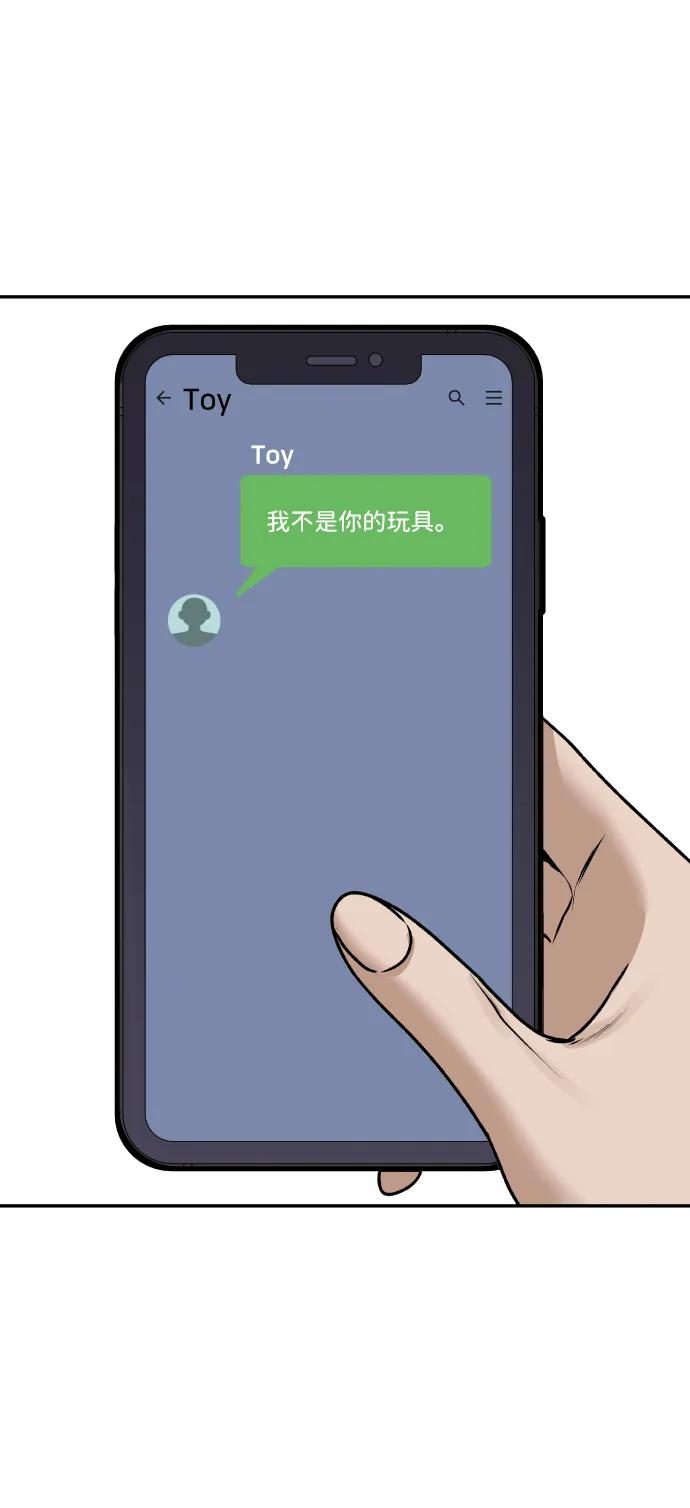 [第28话] 火热的夜晚66