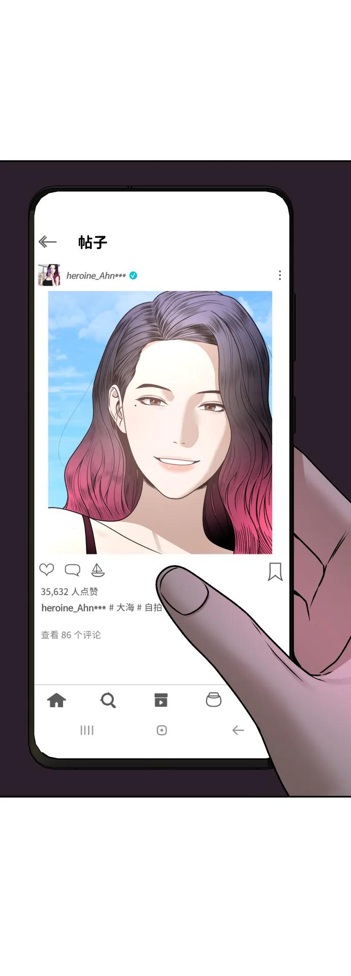 [第28话] 火热的夜晚81
