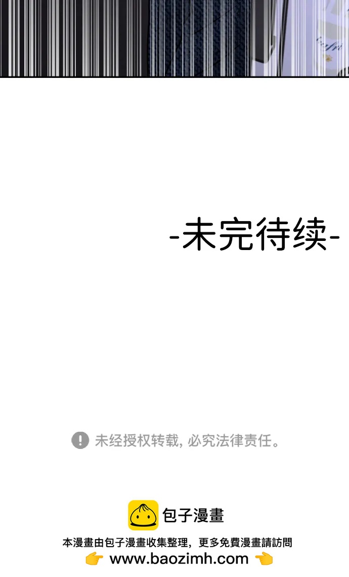 [第28话] 火热的夜晚83