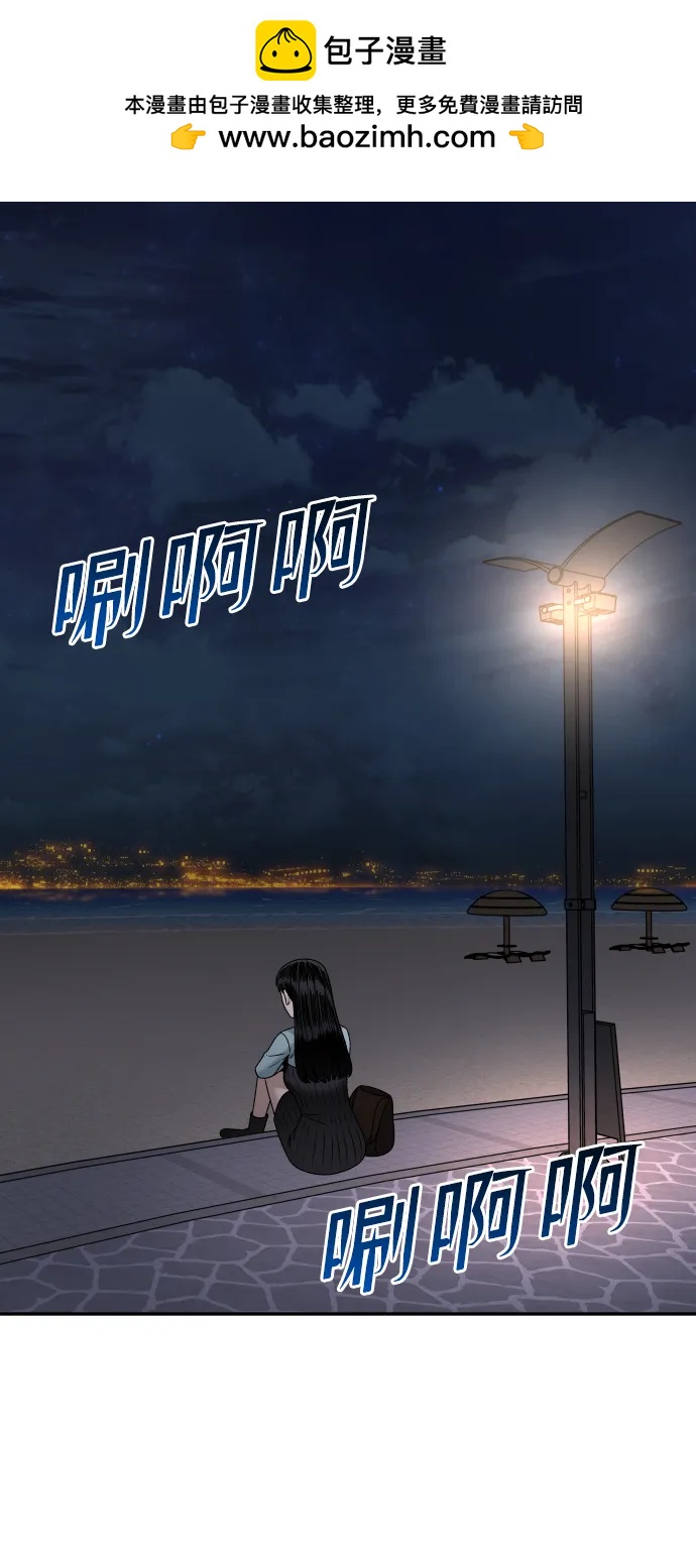 [第29话] 我想见你1