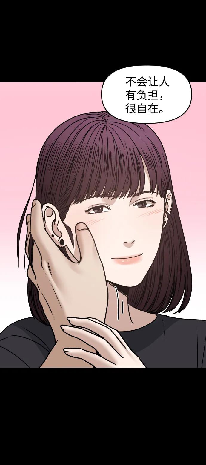 [第29话] 我想见你10