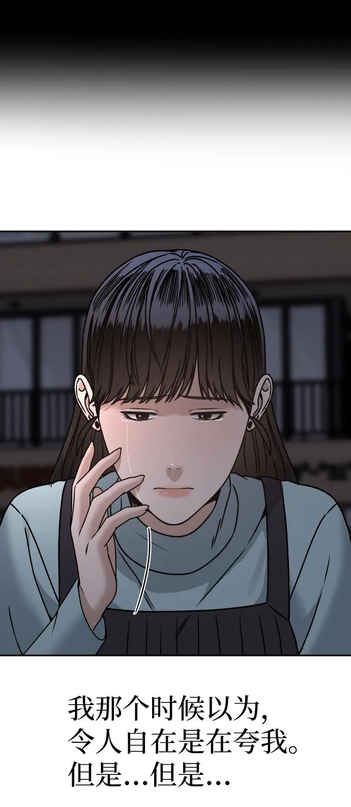 [第29话] 我想见你11