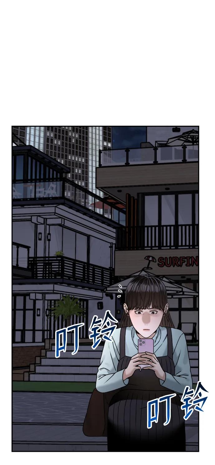 [第29话] 我想见你12