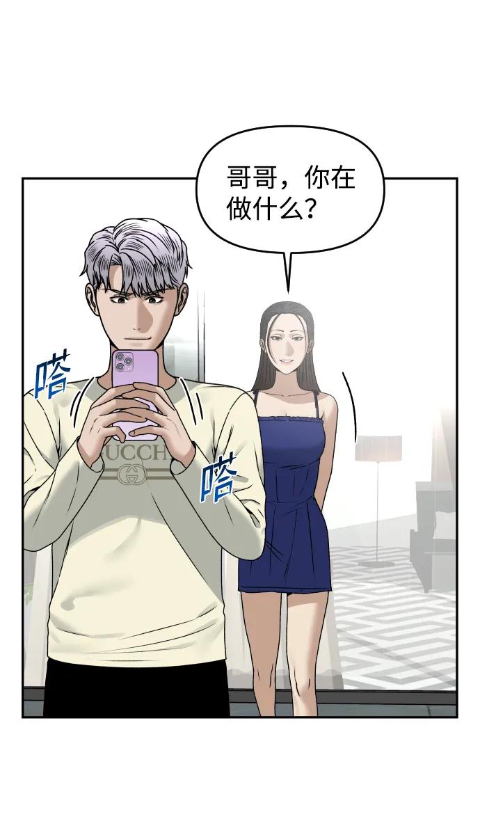 [第29话] 我想见你17