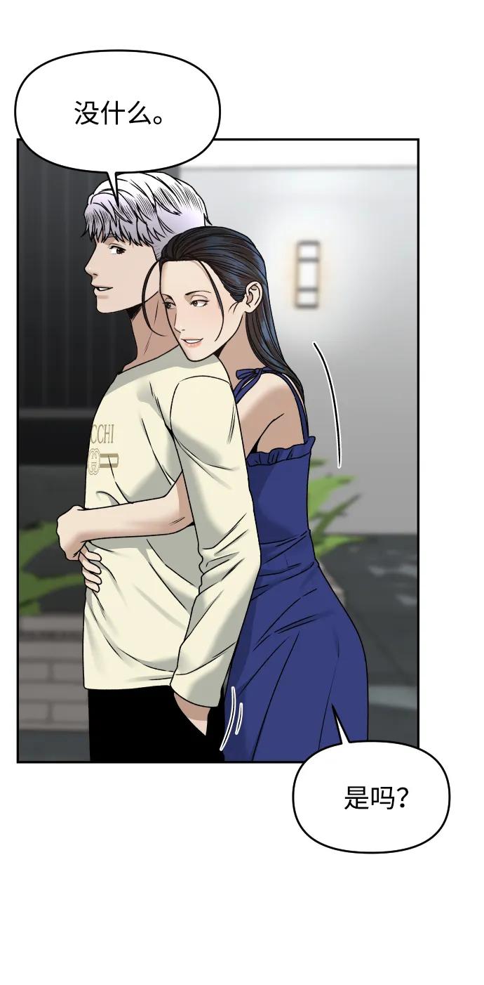 [第29话] 我想见你18