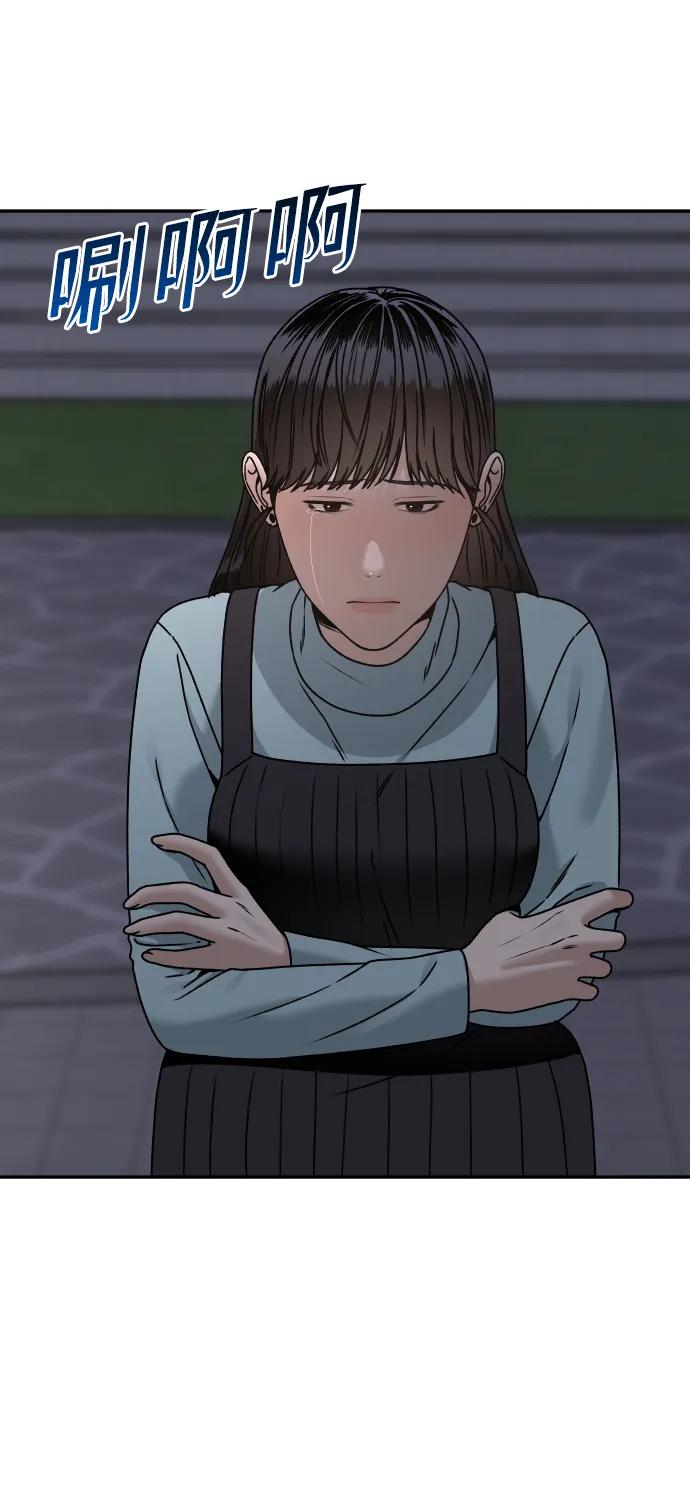 [第29话] 我想见你2
