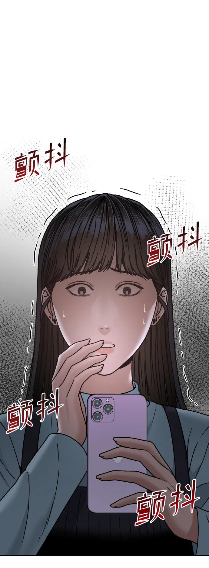 [第29话] 我想见你21