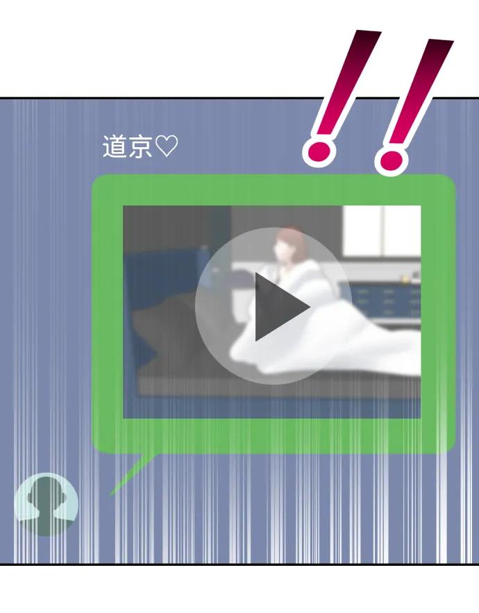 [第29话] 我想见你22