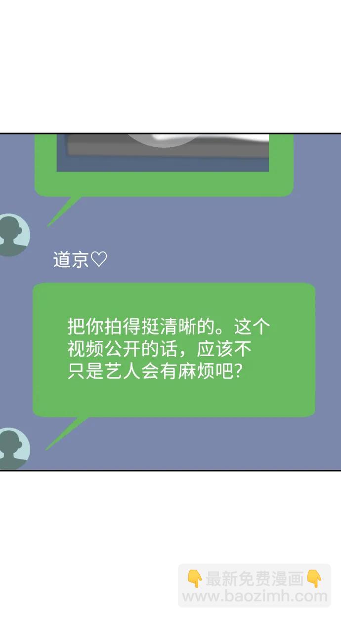 [第29话] 我想见你23