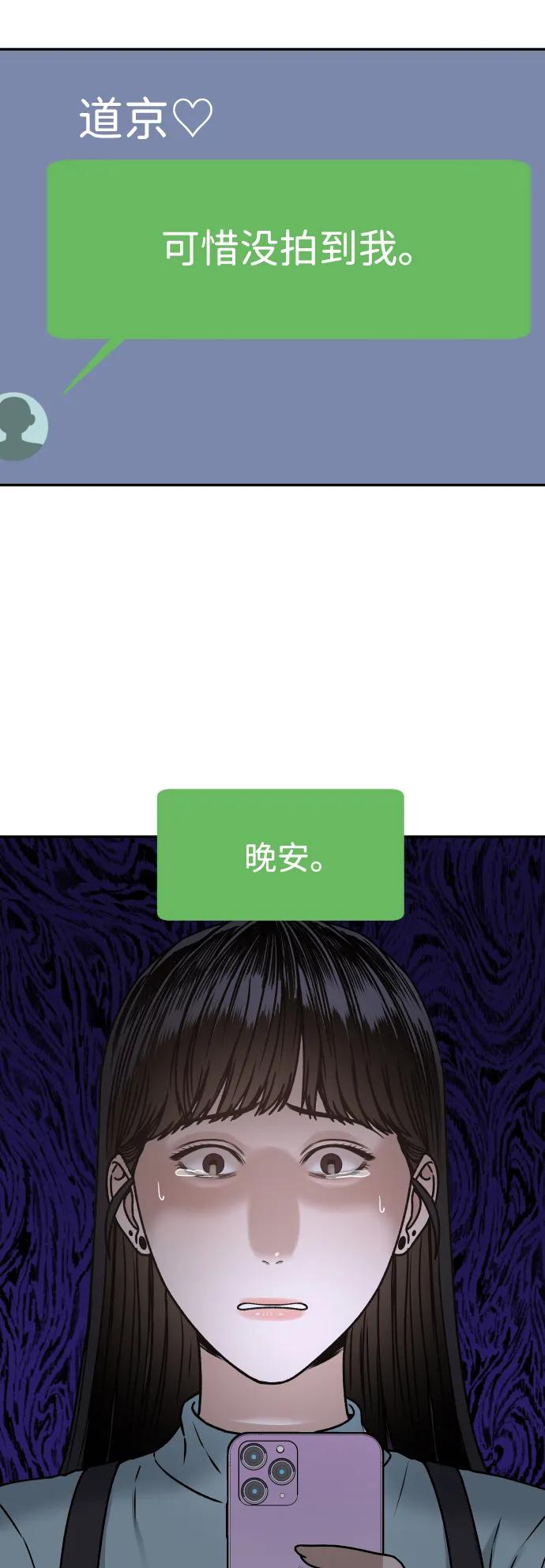 [第29话] 我想见你24