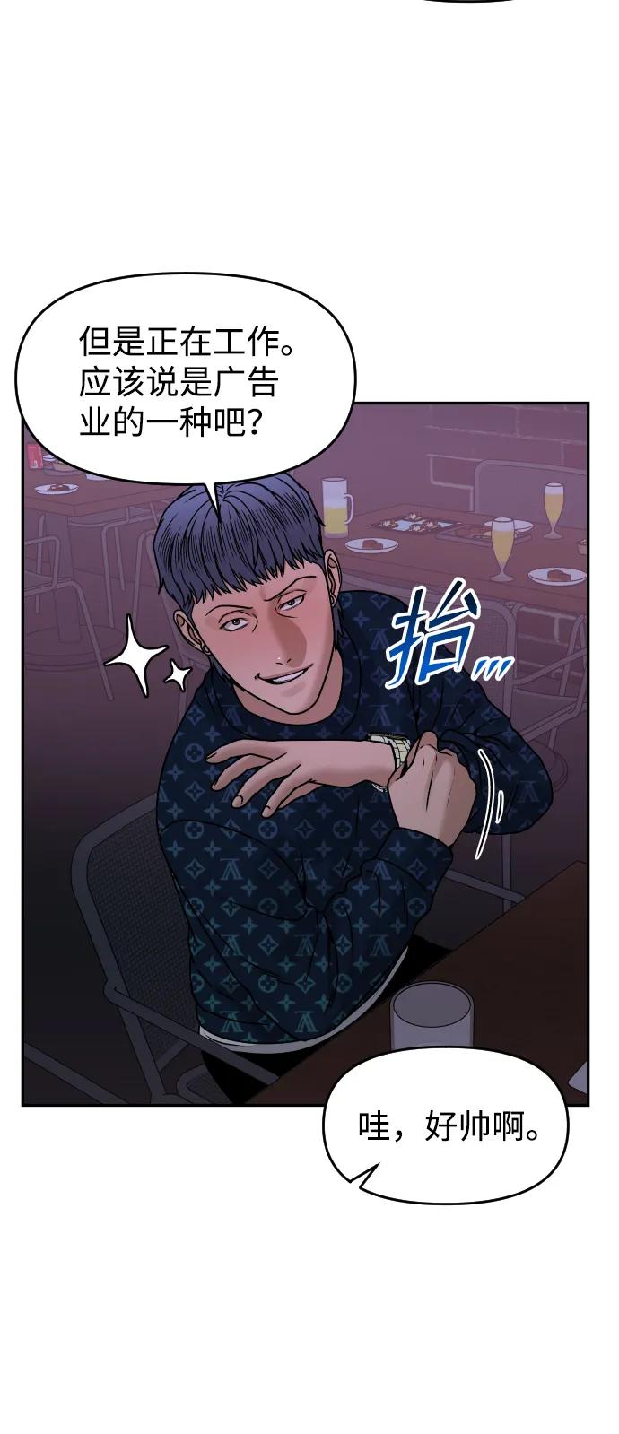 [第29话] 我想见你27
