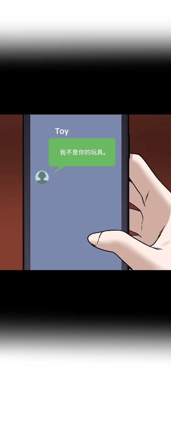 [第29话] 我想见你3