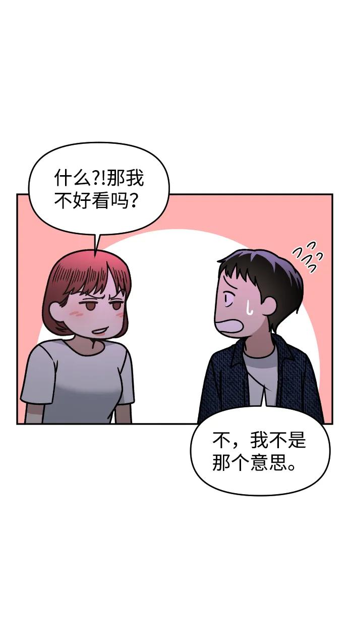 [第29话] 我想见你34