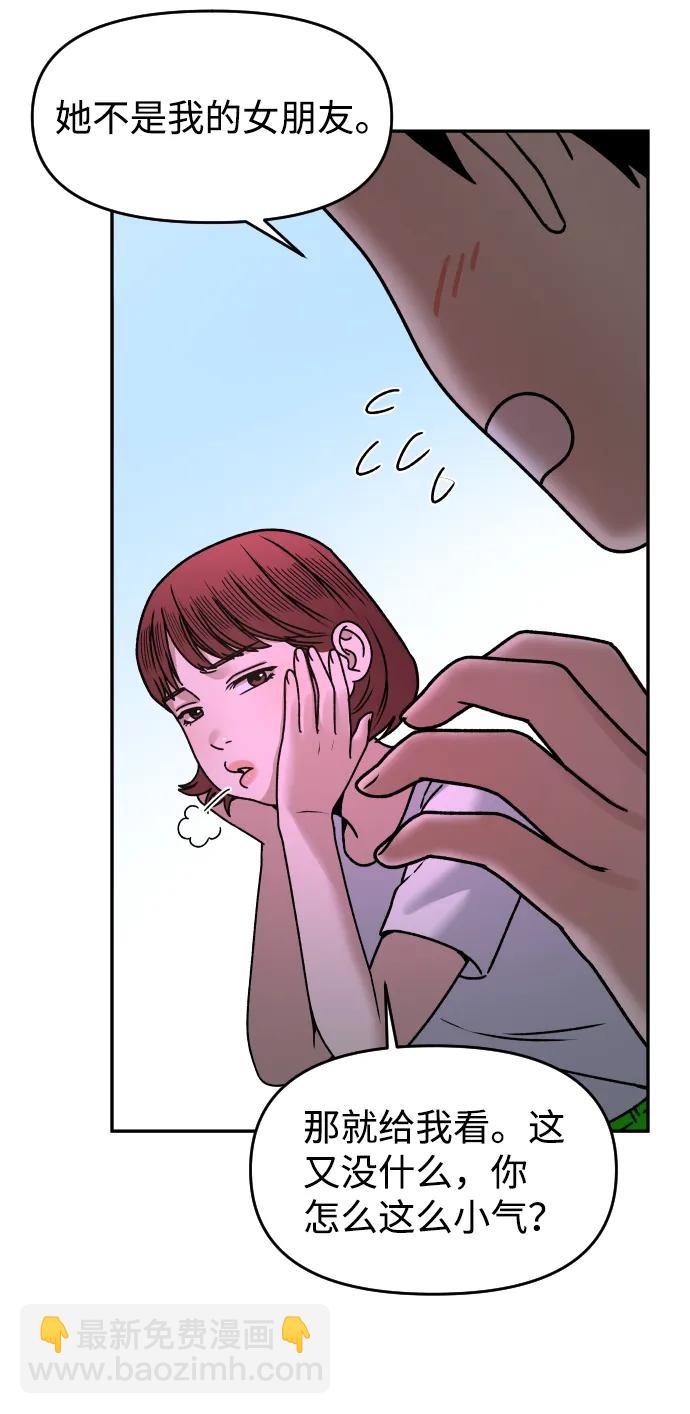 [第29话] 我想见你38