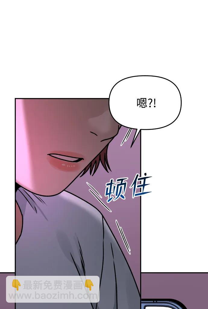 [第29话] 我想见你41