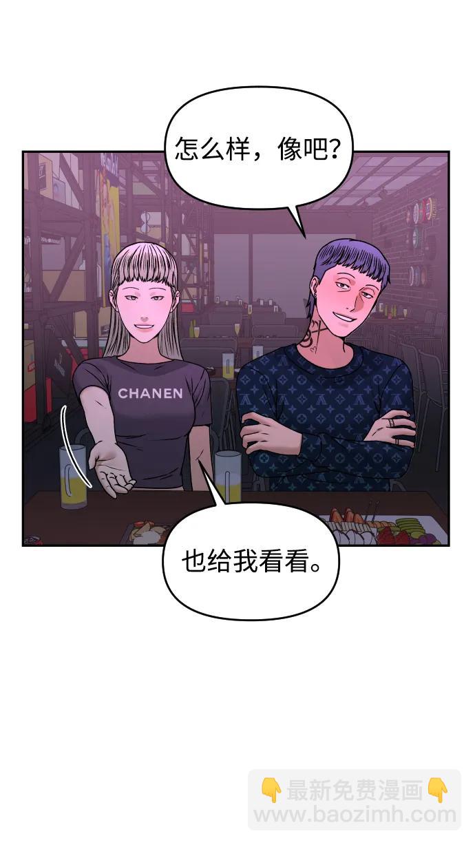 [第29话] 我想见你43