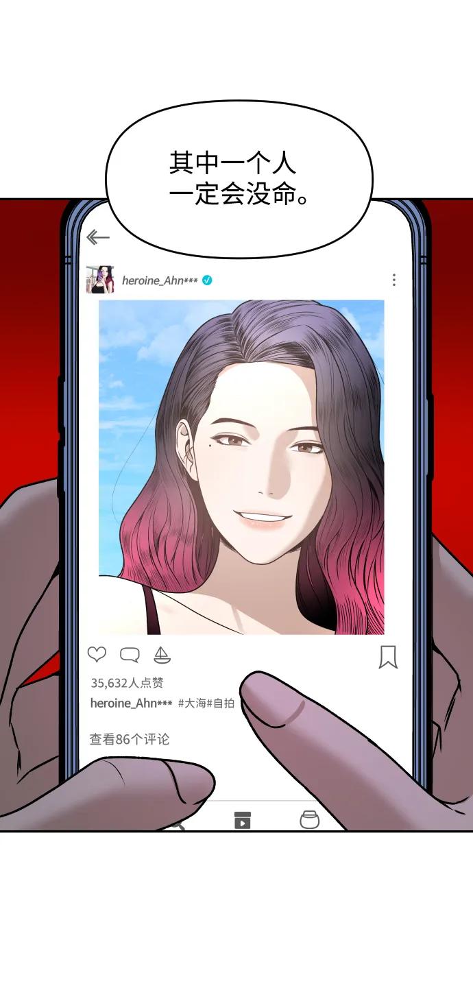 [第29话] 我想见你50