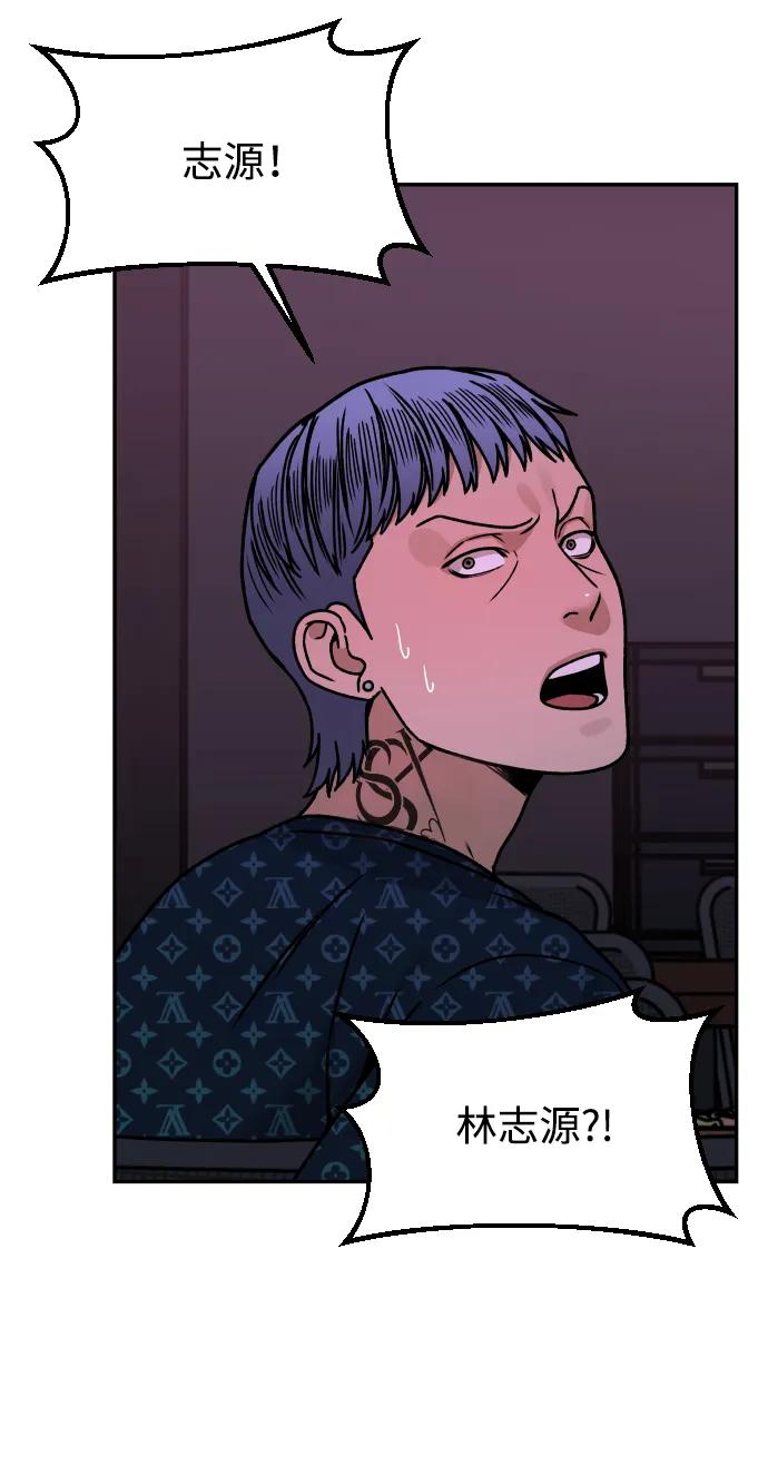 [第29话] 我想见你55