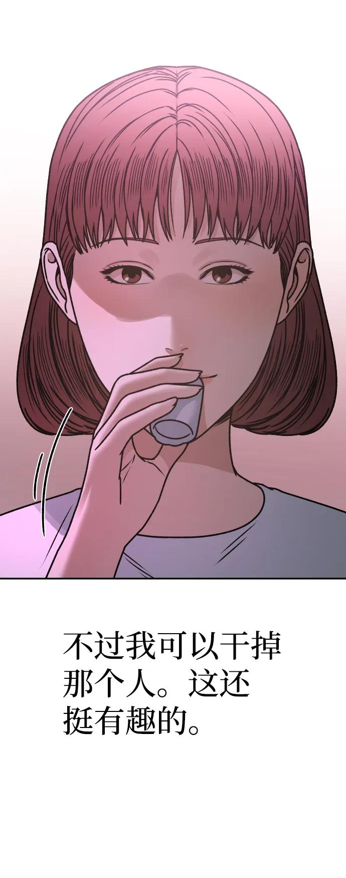 [第29话] 我想见你58