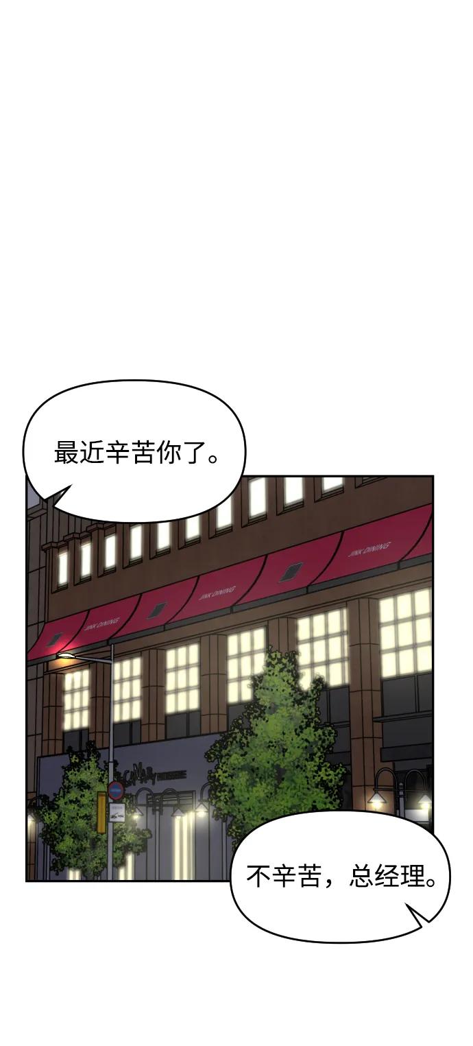 [第29话] 我想见你59