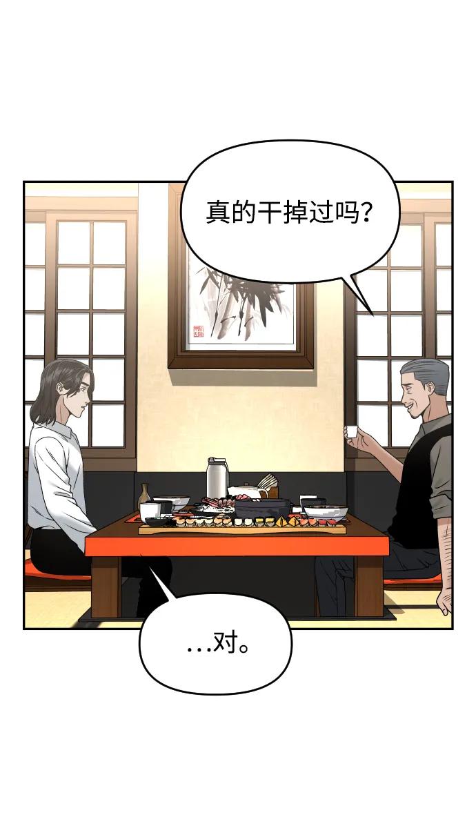 [第29话] 我想见你63