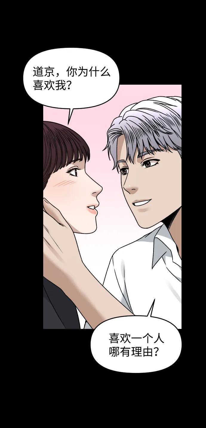 [第29话] 我想见你7