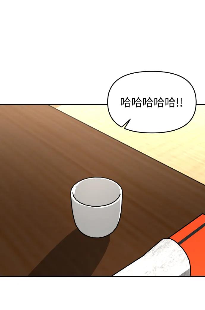 [第29话] 我想见你73