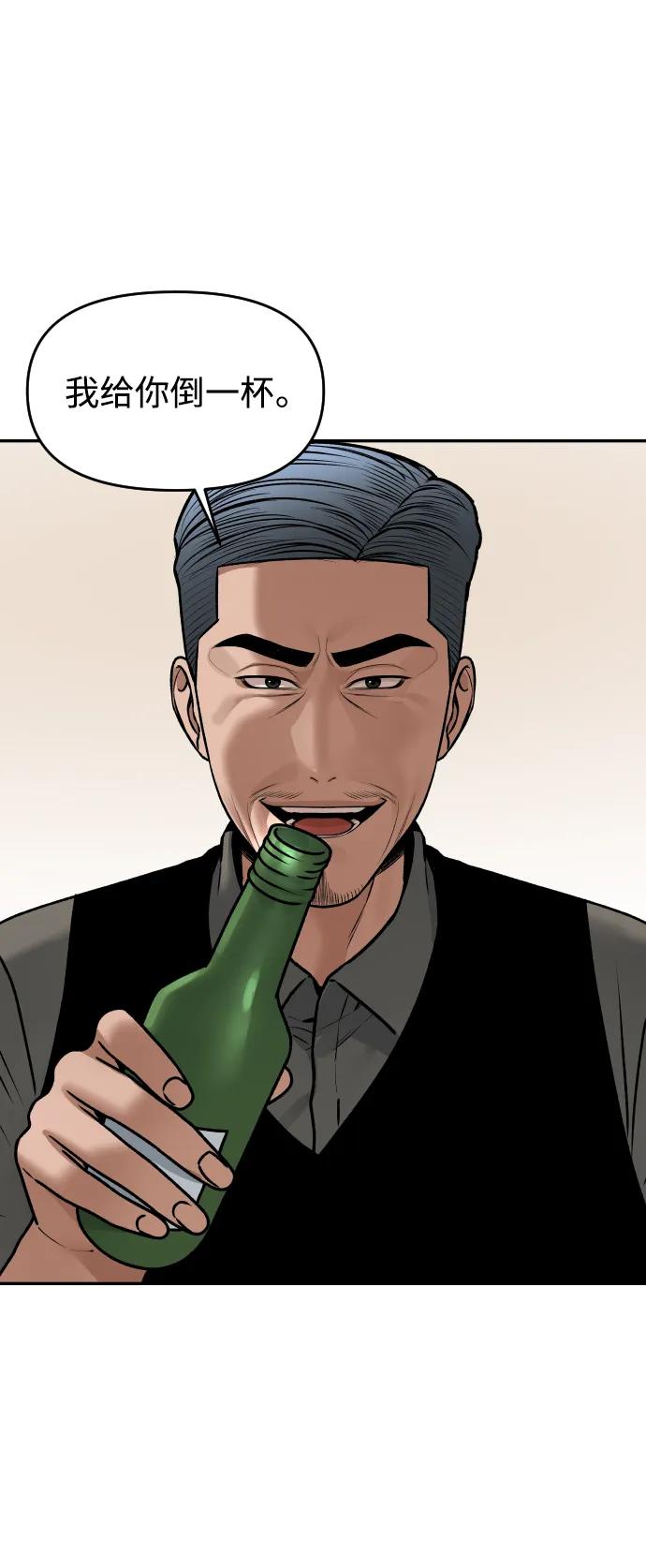 [第29话] 我想见你74