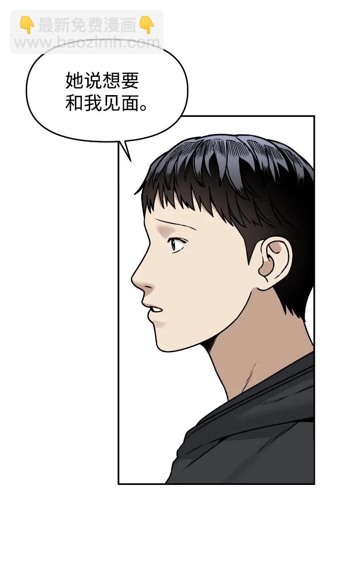 [第30话] 去见面的路上12