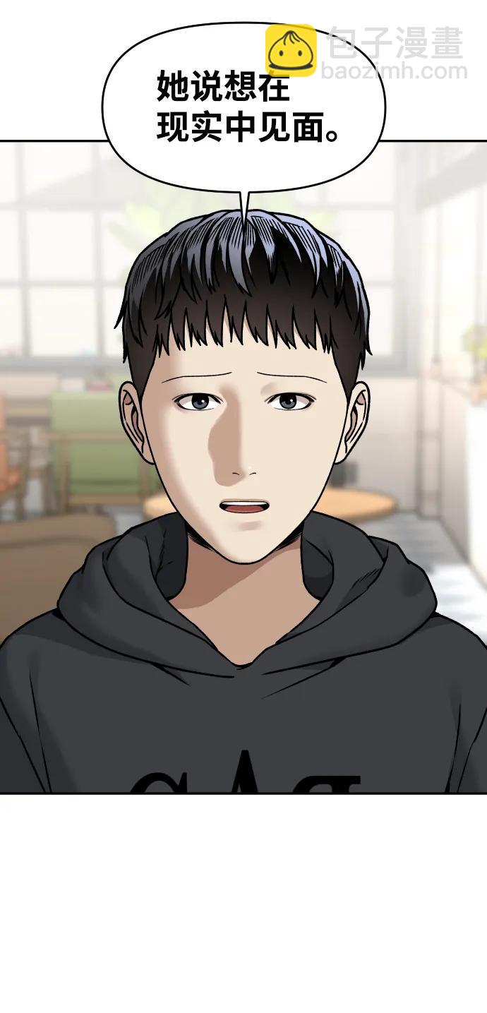 [第30话] 去见面的路上15