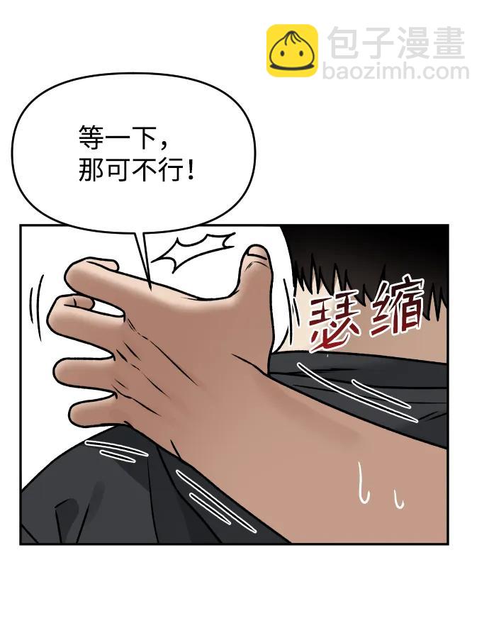 [第30话] 去见面的路上20