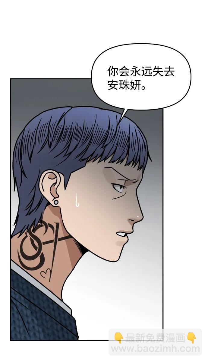 [第30话] 去见面的路上24