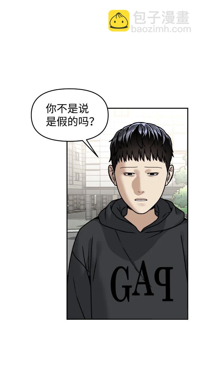 [第30话] 去见面的路上25