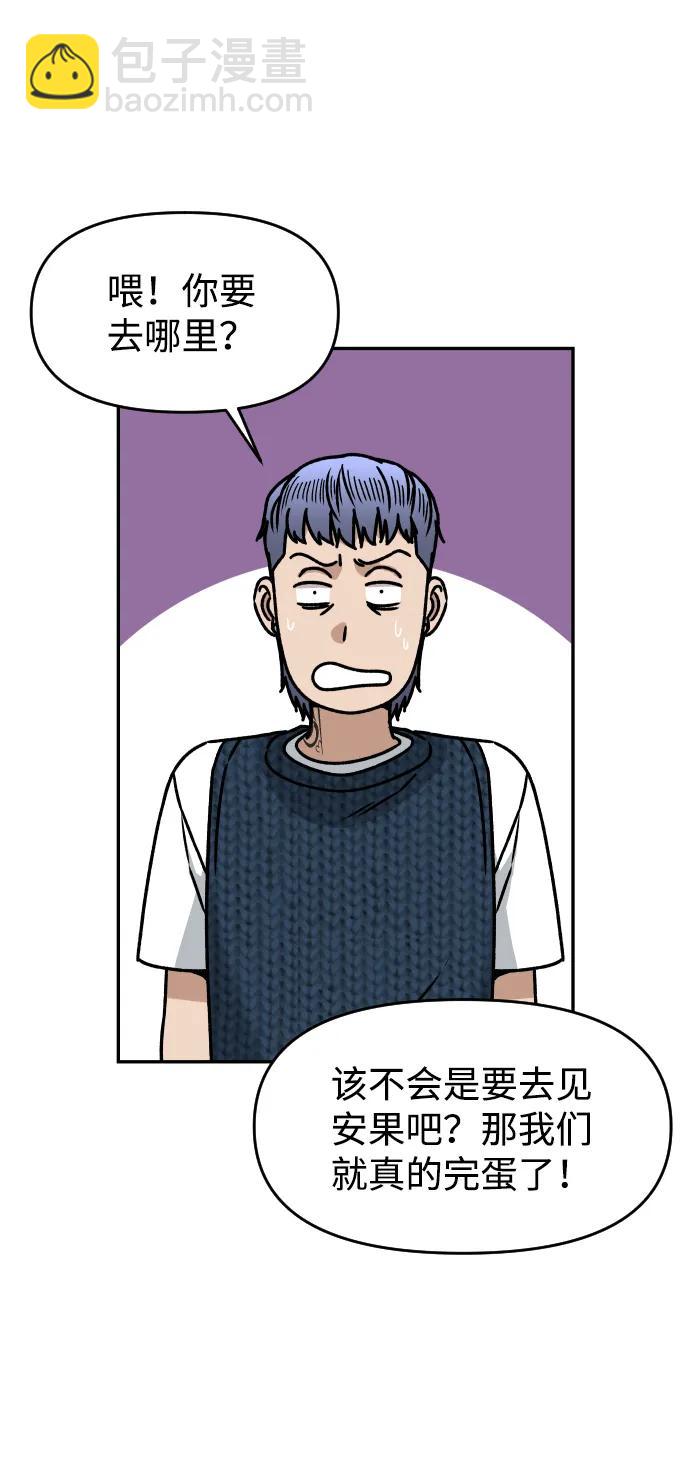 [第30话] 去见面的路上29