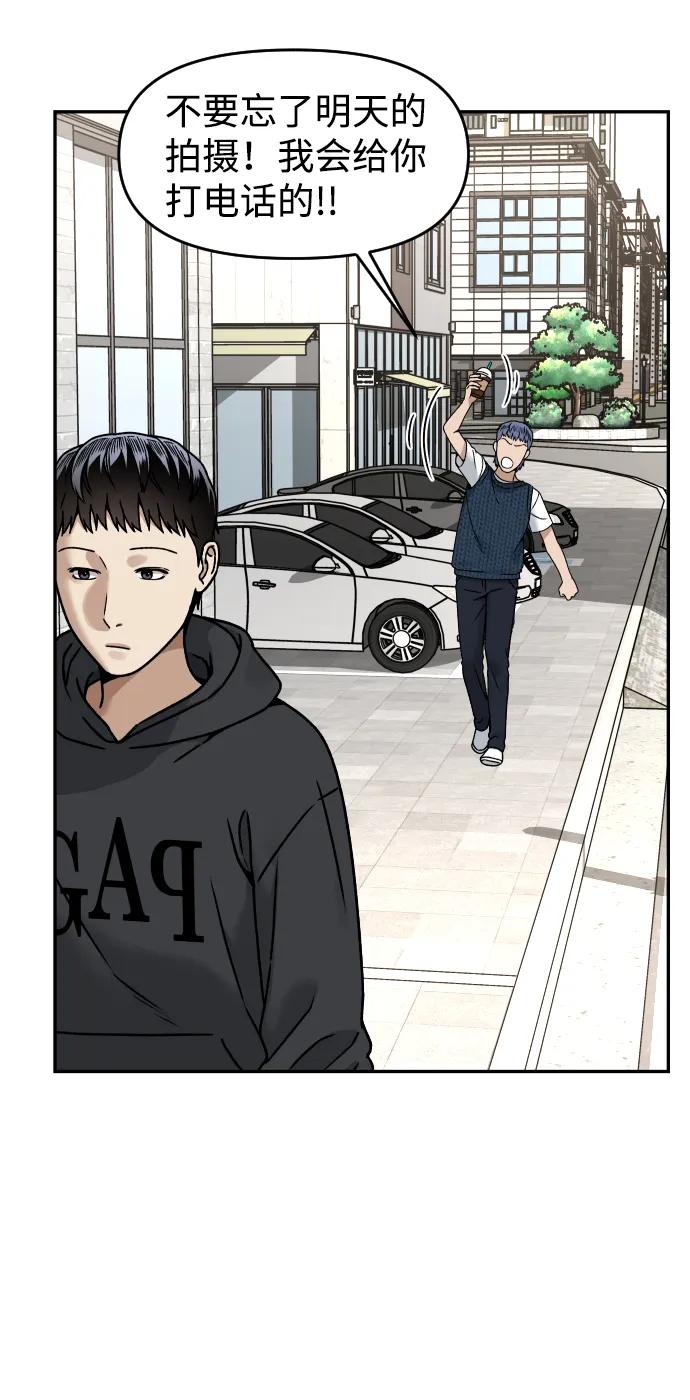 [第30话] 去见面的路上30