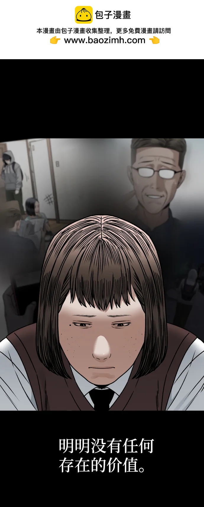 [第30话] 去见面的路上56