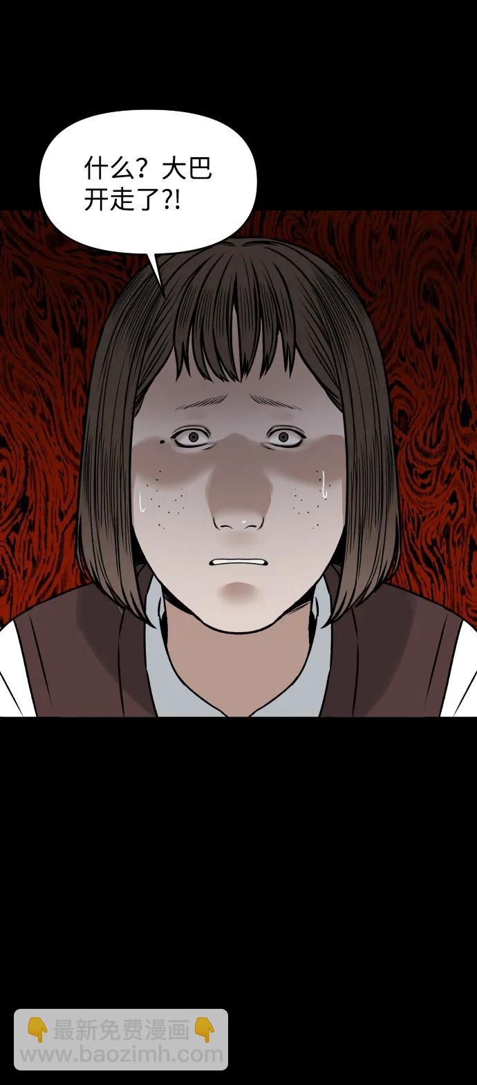 [第30话] 去见面的路上61