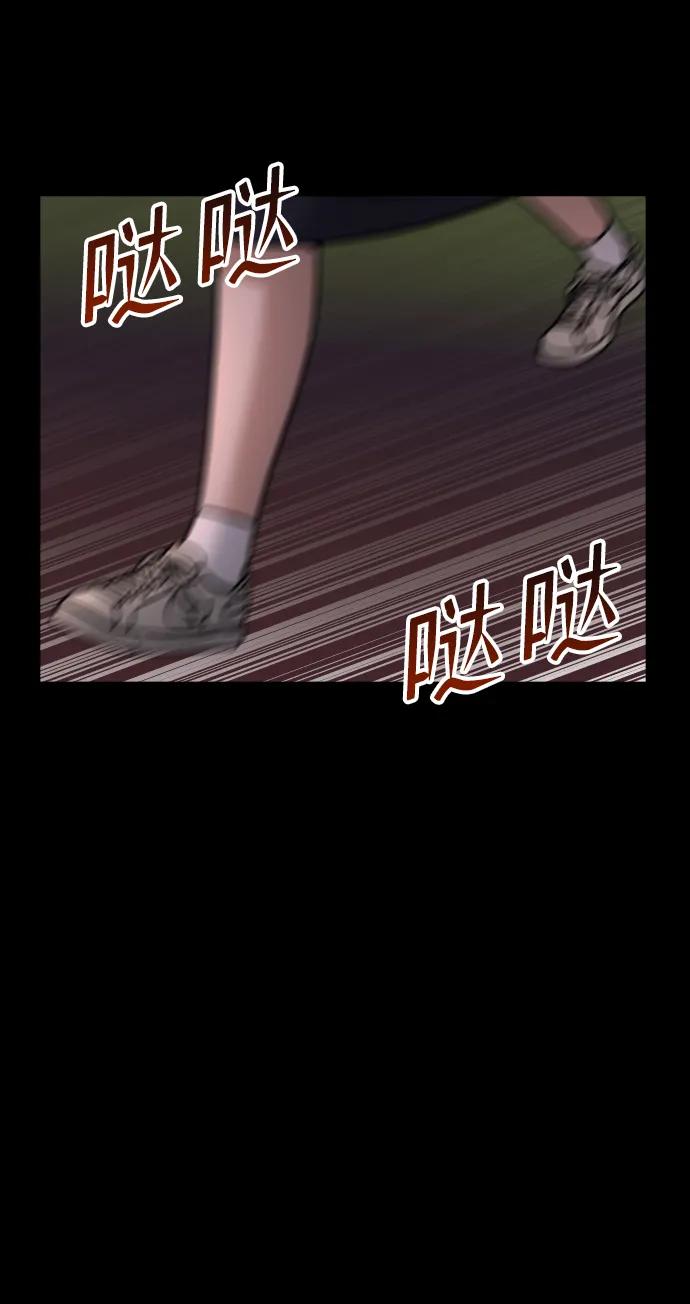 [第30话] 去见面的路上62