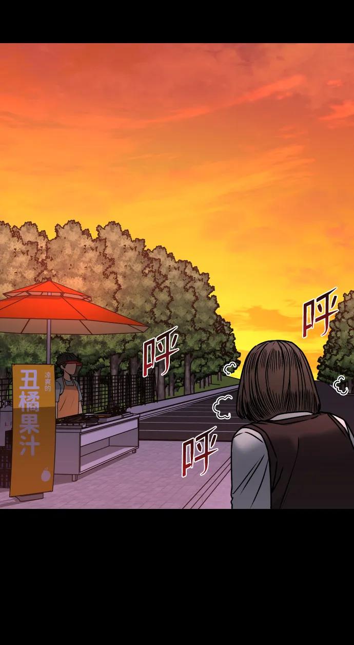 [第30话] 去见面的路上63