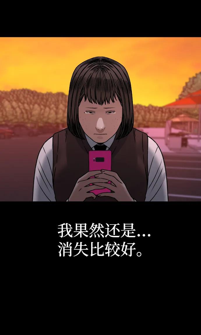 [第30话] 去见面的路上68