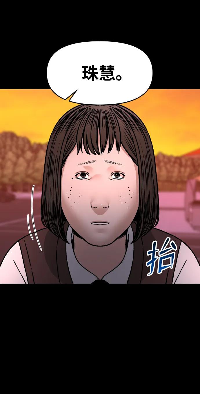 [第30话] 去见面的路上69