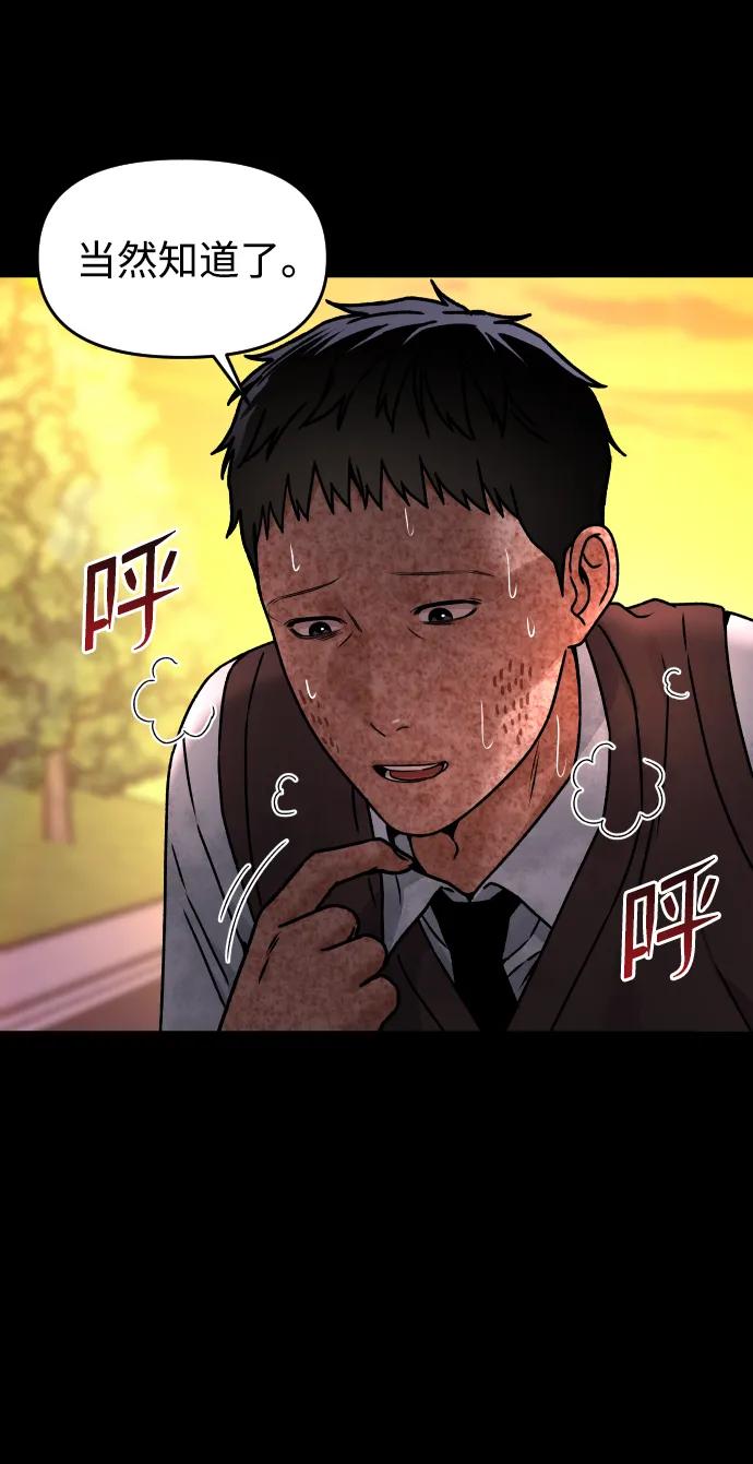 [第30话] 去见面的路上72