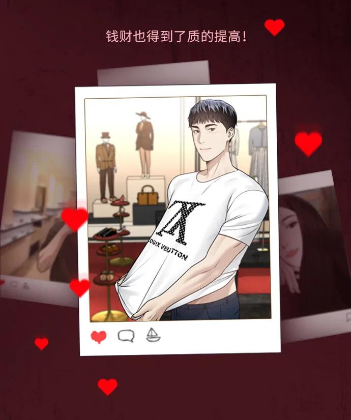 [第30话] 去见面的路上84