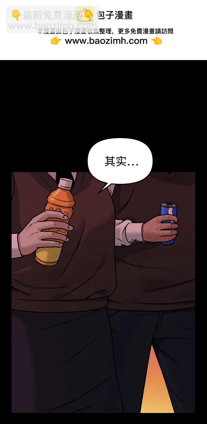 [第31话] 时厚 珠妍 志源 珠慧1