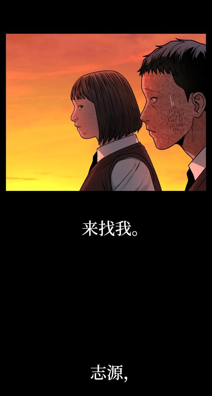 [第31话] 时厚 珠妍 志源 珠慧10