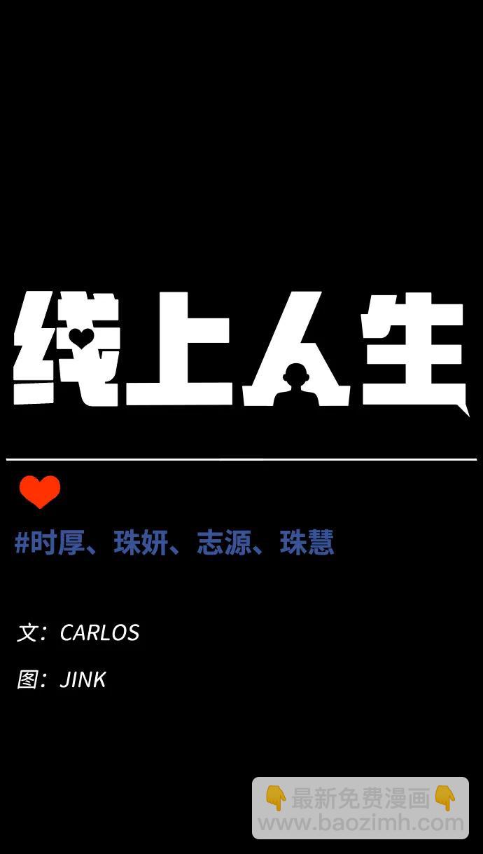 [第31话] 时厚 珠妍 志源 珠慧12
