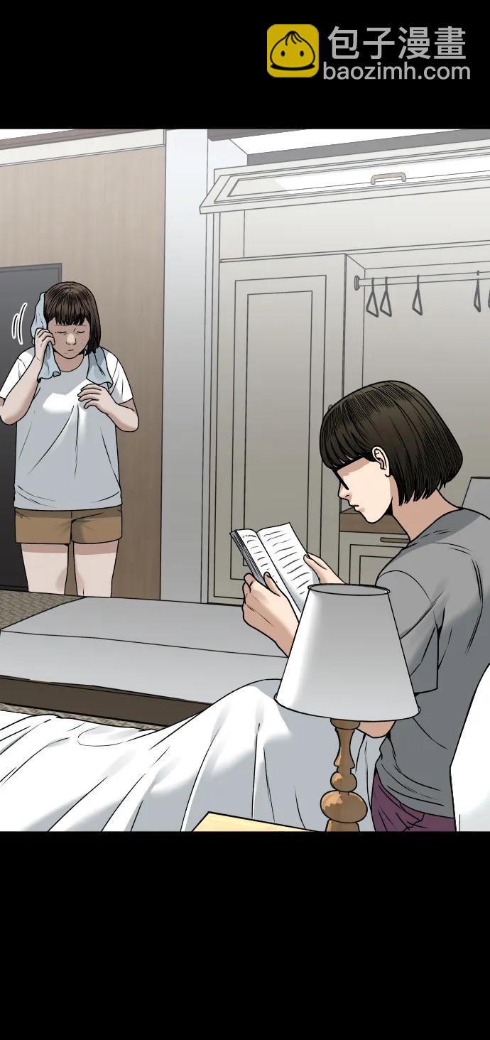 [第31话] 时厚 珠妍 志源 珠慧14