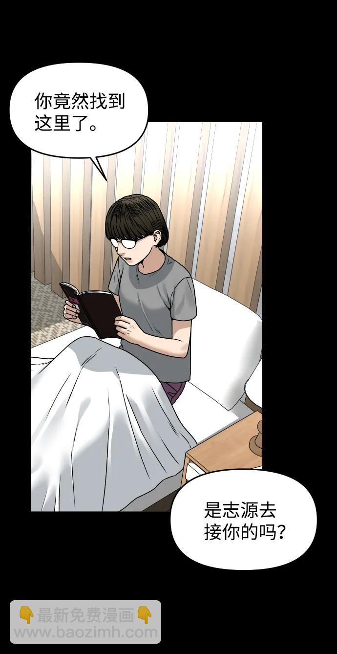 [第31话] 时厚 珠妍 志源 珠慧15