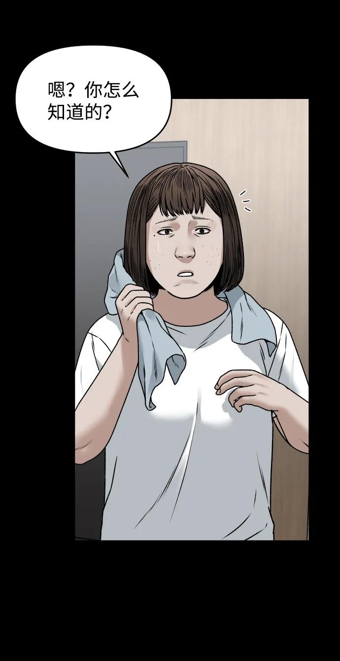 [第31话] 时厚 珠妍 志源 珠慧16