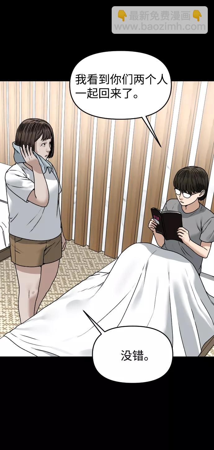 [第31话] 时厚 珠妍 志源 珠慧17